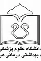 برگزاری کارگروه سلامت وامنیت غذایی میناب با اولویت ارتقاء سطح آموزش عموم درخصوص بیماری ایدز