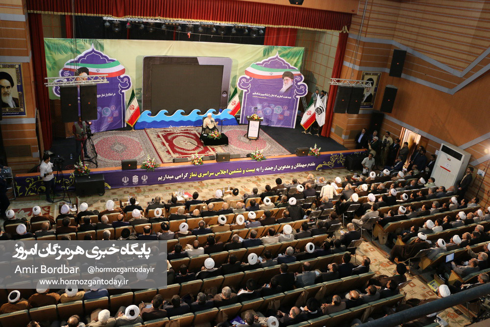 گزارش تصویری : بیست و ششمین اجلاس سراسری نماز در بندرعباس برگزار شد