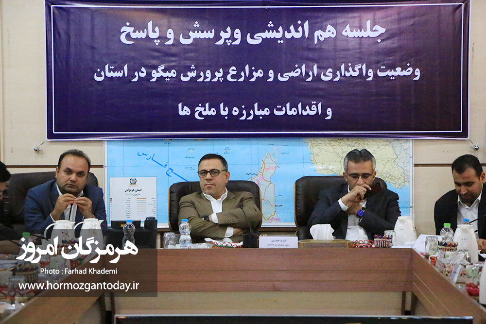 گزارش تصویری : نشست خبری معاون هماهنگی امور اقتصادی استانداری هرمزگان