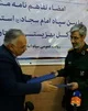 امضاء تفاهم نامه همکاری بین سپاه امام سجاد و بهزیستی هرمزگان