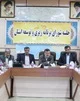 سند مدیریت یکپارچه سواحل استان هرمزگان تصویب شد