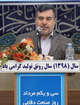 صنعت دفاعی جمهوری اسلامی ایران با تکیه بر توانمندی‌های متخصصان داخلی پیشرفت های بزرگی داشته