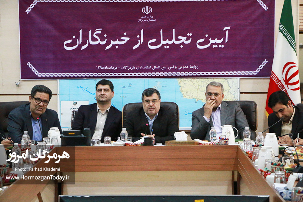 گزارش تصویری : تجلیل استاندار هرمزگان از خبرنگاران