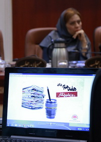 گزارش تصویری : آیین تجلیل از خبرنگاران توسط شورای اسلامی شهر بندرعباس برگزار شد