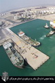 ۱۱,۵ میلیون فرآورده نفتی در بندر خلیج فارس جابجا شد