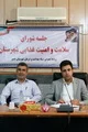برگزاری جلسه شورای سلامت و امنیت غذایی شهرستان بندرخمیر