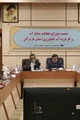 افتتاح دو پروژه بزرگ آبرسانی در شهرستان بشاگرد با اعتبار ۴۰۰ میلیارد تومان