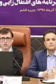 بیشترشدن اختیار استانها در تصمیم گیری و تخصیص منابع اشتغال