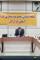 تشدید مراقبت‌ها در مبادی ورودی و خروجی استان هرمزگان برای پیشگیری از بیماری کرونا