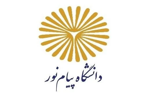 دستورالعمل اجرایی ارزشیابیهای پایان ترم دانشگاه پیامنوراعلام شد