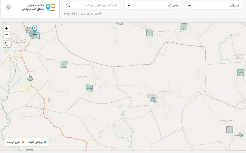 مناطق تحت پوشش همراه اول