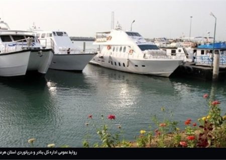 اعمال محدودیت تردد سفر دریایی به جزایر استان هرمزگان