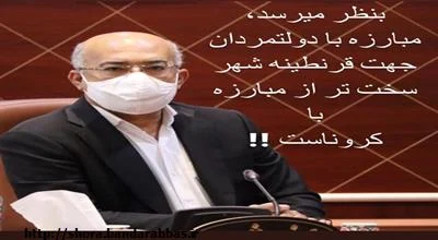 فیصل دانش مثبت بودن کووید ۱۹ تایید کرد
