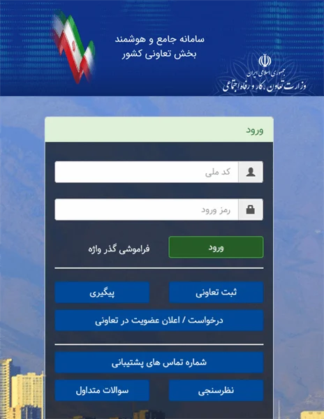 طرح های پژوهشی مرتبط با توسعه کسب و کارهای آنلاین حمایت می شوند