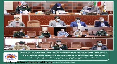 تعامل شورای شهر بندرعباس و سپاه امام سجاد استان هرمزگان گسترش می یابد