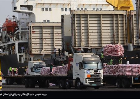 پهلوگیری سی و چهارمین کشتی کالاهای اساسی درسال جاری حامل ۳۱هزارتن برنج /تخلیه و بارگیری حدود یک میلیون و سیصد هزار تن انواع کالای اساسی در بندر شهید رجایی طی هشت ماه گذشته