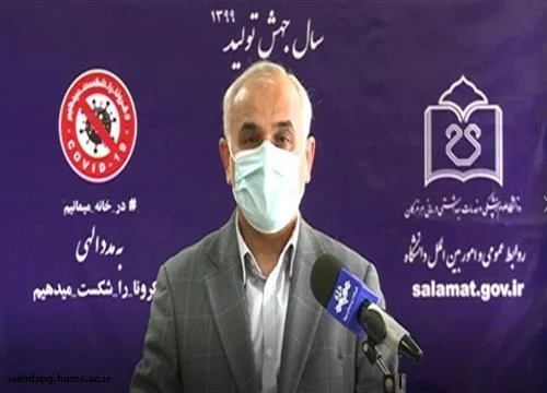 ۵۵ درصد از موارد ابتلا در استان به دورهمیهای خانوادگی ارتباط دارد