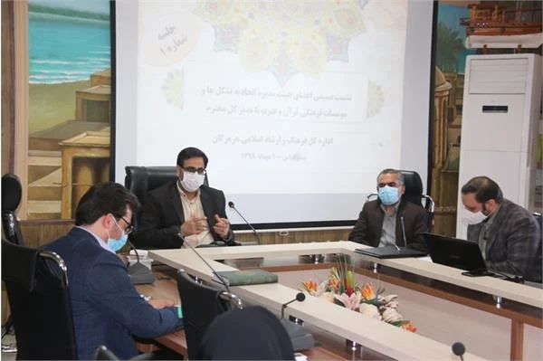تدوین سند راهبردی قرآن و عترت و تشکیل مجمع خیرین قرآنی هرمزگان