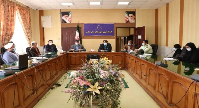 جلسه شورای هماهنگی ثبت وقایع حیاتی شهرستان بندرعباس برگزار شد