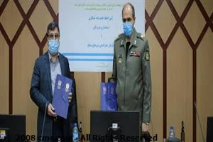 تفاهم‌نامه همکاری میان استانداری هرمزگان و سازمان جغرافیایی نیروهای مسلح امضا شد