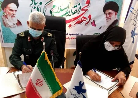 انعقاد تفاهم نامه همکاری بین کانون پرورش فکری هرمزگان و بنیاد حفظ آثار و نشر ارزش‌های دفاع مقدس