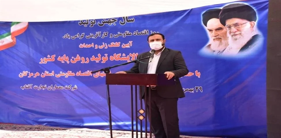 کلنگزنی پنجمین پالایشگاه روغن پایه کشور با حمایت دستگاه قضایی