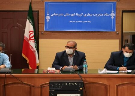 مردم همچنان از دورهمی و شب نشینی ها خودداری کنند