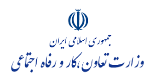 بیانیه ی جامعه کارگری، کارفرمایی و تعاونگران استان هرمزگان به مناسبت گرامیداشت ۲۲ بهمن