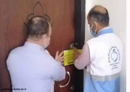 پلمپ یک مرکز مطالعات و پژوهشی در بندرعباس