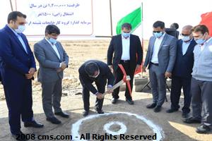آغاز عملیات اجرایی شرکت پاسارگاد کربنات سدیم و طرح توسعه شرکت پترو کالای هگمتان با حضور استاندار هرمزگان و معاون وزیر صنعت، معدن و تجارت