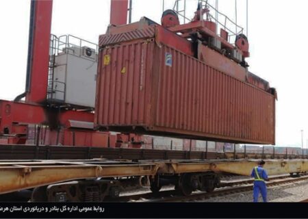 صادرات و واردات ۴.۵ میلیون تن کالا از طریق خطوط ریلی دربندر شهید رجایی
