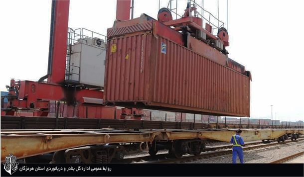 صادرات و واردات ۴.۵ میلیون تن کالا از طریق خطوط ریلی دربندر شهید رجایی