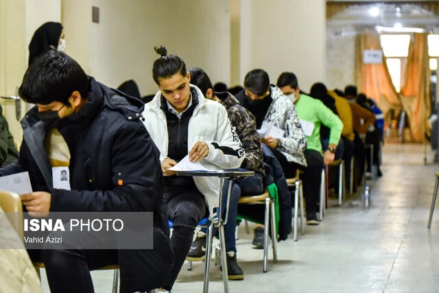 آغاز رقابت داوطلبان زبانهای خارجی کنکور ۱۴۰۲