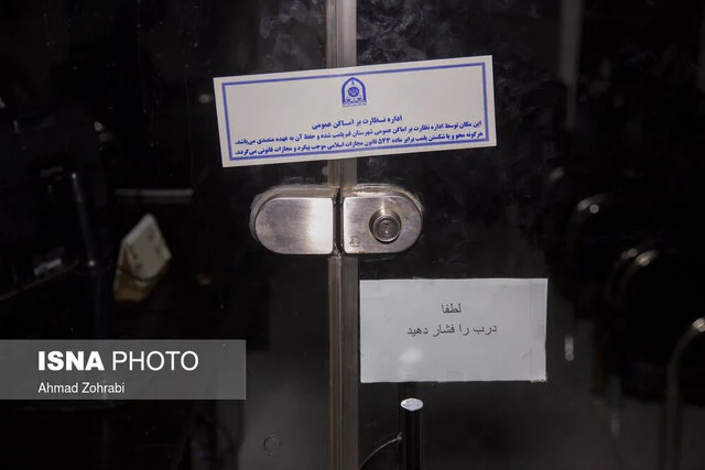 تشدید طرح بازرسی از مراکز تهیه‌ و توزیع فروش مواد غذایی بندرعباس