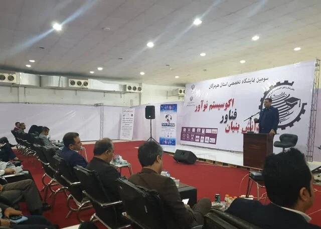 صنایع هرمزگان سرمایهگذاری راهبردی در زمینه توسعه اکوسیستم فناورانه استان داشته باشند