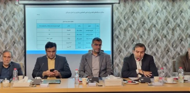 پنجمین نشست شورای هماهنگی مدیران دستگاه های تابعه وزارت امور اقتصادی و دارایی در هرمزگان برگزار شد