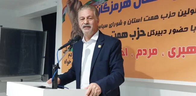 گفتمان حزب همت مبتنی بر خواستههای مردم تنظیم شده است