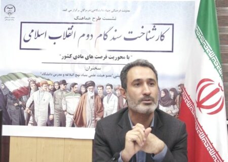 برای برداشتن گام های استوار آینده، باید گذشته را درست شناخت