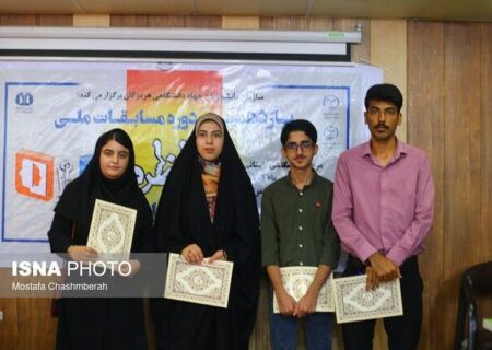 تیم برگزیده مسابقات مناظره دانشجویان هرمزگان مشخص شد