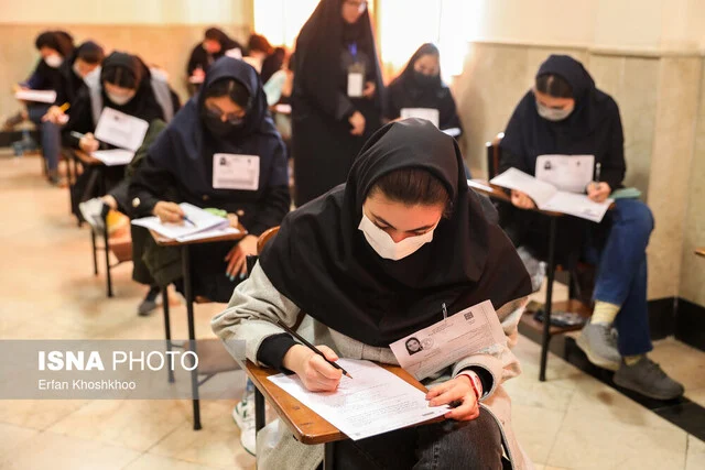 نتایج نوبت اول کنکور اعلام شد
