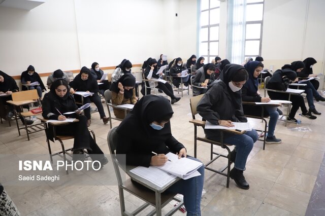 برگزاری دهمین آزمون فراگیر دستگاه‌های اجرایی توسط جهاددانشگاهی/ثبت نام از ۱۵ فروردین