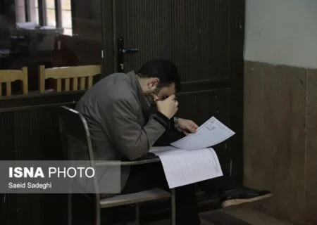توصیه سازمان سنجش به داوطلبان آزمون استخدامی آموزش و پرورش