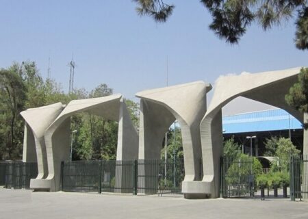 ثبت‌نام پذیرفته‌شدگان ارشد پردیس‌های بین‌المللی کیش، ارس  و کاسپین آغاز شد
