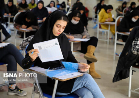جاماندگان استفاده از سهمیه در آزمون ارشد بخوانند