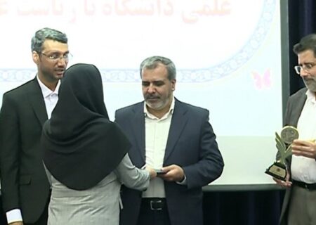 جایزه علمی بنیاد هرمزی به “آیدا آرمات” اعطا شد