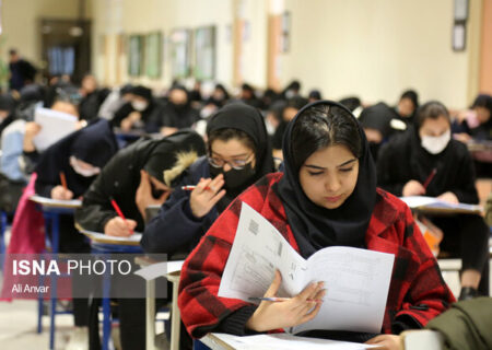 دفترچه سئوالات آزمون دکتری منتشر شد
