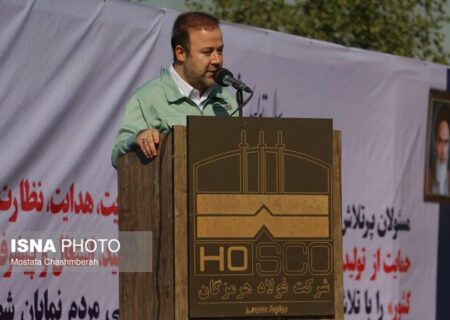 فولاد هرمزگان از مجموع تولید سال گذشته عبور کرد