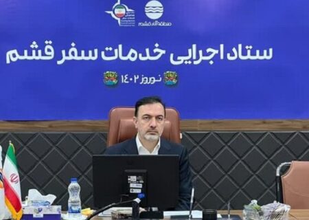 ورود بیش از ۶۱۸ هزار گردشگر به قشم