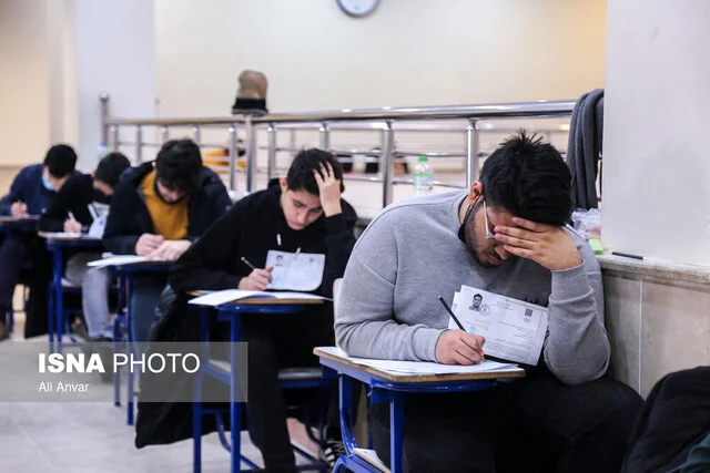 آغاز ثبتنام جاماندگان نوبت دوم کنکور/مهلت ثبتنام تمدید نمیشود