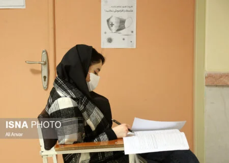 اعلام زمان برگزاری آزمون سراسری دوره عالی بهداشت عمومی